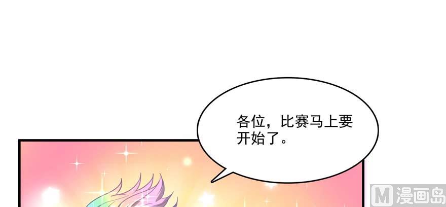 修真聊天群韩漫全集-第251话 压枪起跑法无删减无遮挡章节图片 