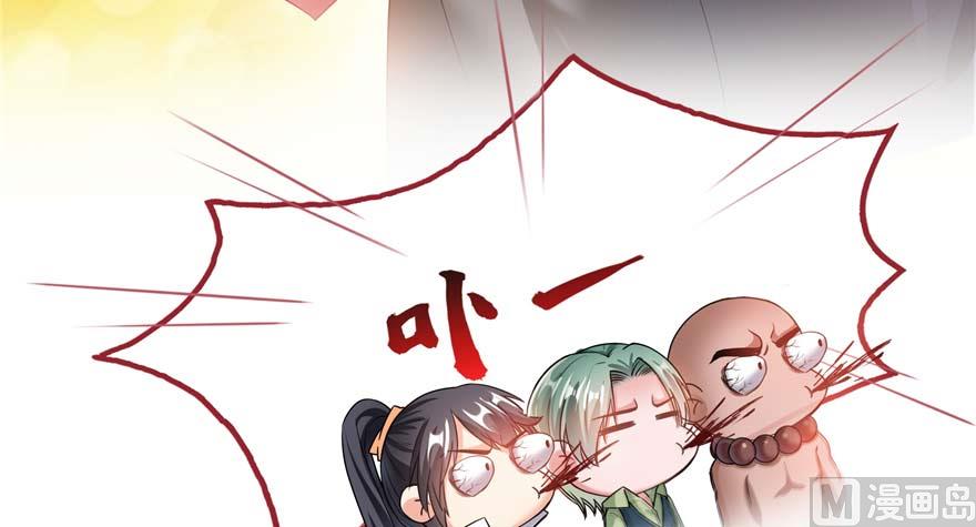 修真聊天群韩漫全集-第251话 压枪起跑法无删减无遮挡章节图片 