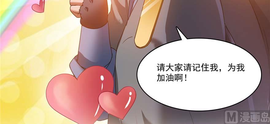 修真聊天群韩漫全集-第251话 压枪起跑法无删减无遮挡章节图片 