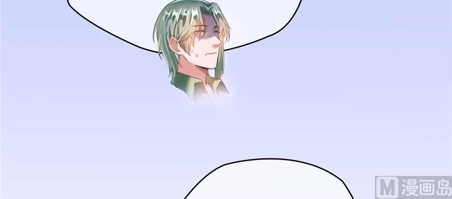 修真聊天群韩漫全集-第251话 压枪起跑法无删减无遮挡章节图片 