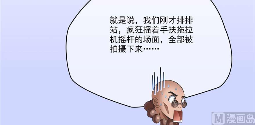 修真聊天群韩漫全集-第251话 压枪起跑法无删减无遮挡章节图片 