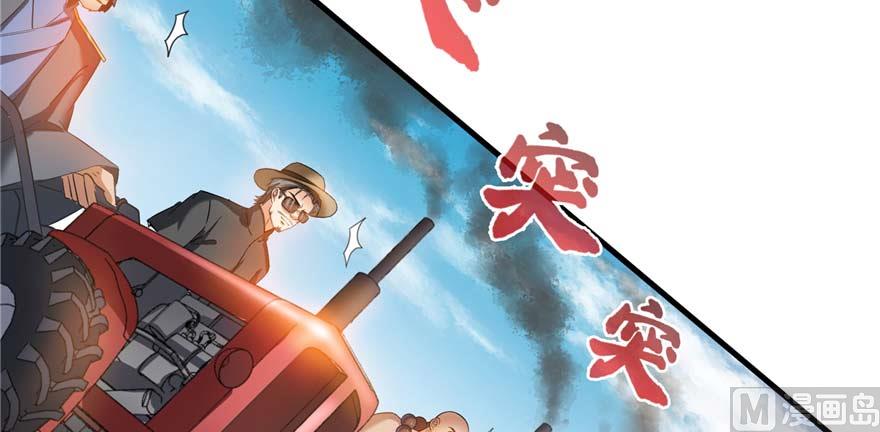修真聊天群韩漫全集-第251话 压枪起跑法无删减无遮挡章节图片 