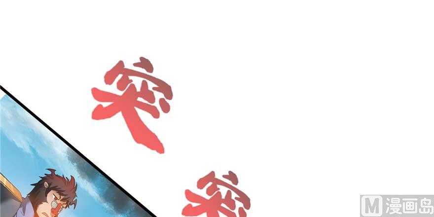修真聊天群韩漫全集-第251话 压枪起跑法无删减无遮挡章节图片 