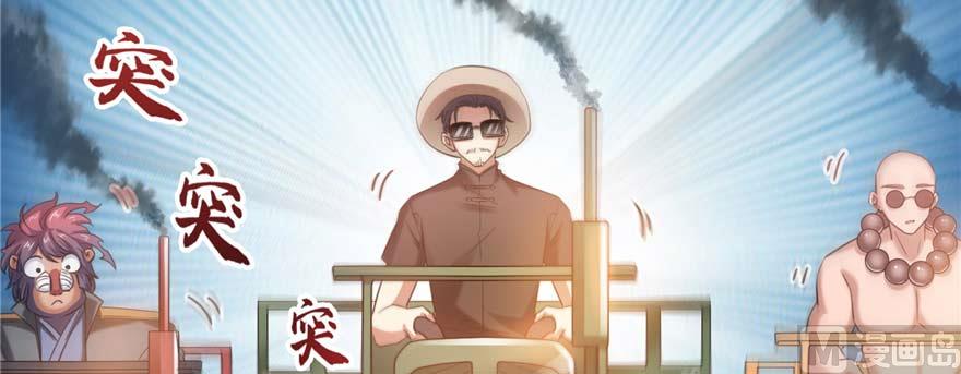 修真聊天群韩漫全集-第251话 压枪起跑法无删减无遮挡章节图片 