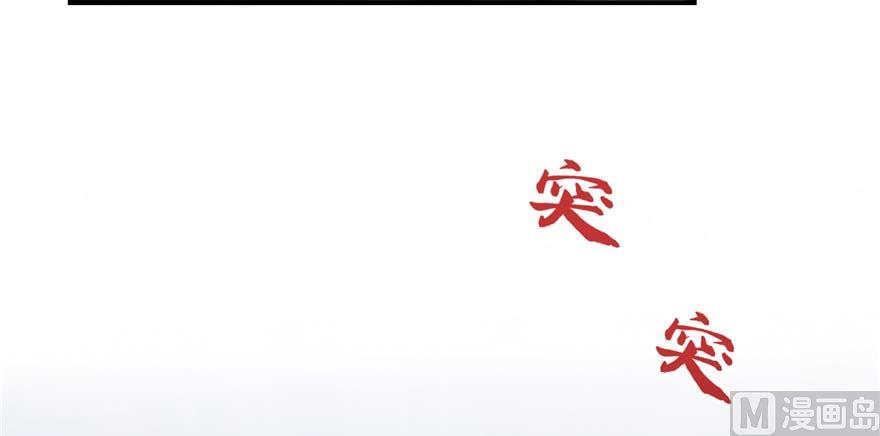 修真聊天群韩漫全集-第251话 压枪起跑法无删减无遮挡章节图片 