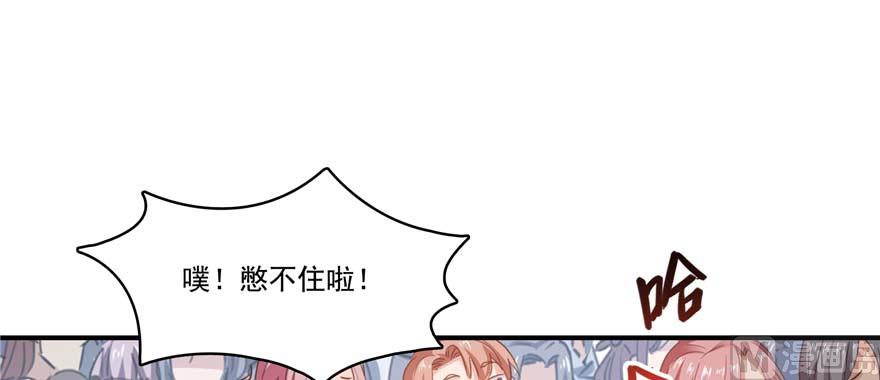 修真聊天群韩漫全集-第251话 压枪起跑法无删减无遮挡章节图片 