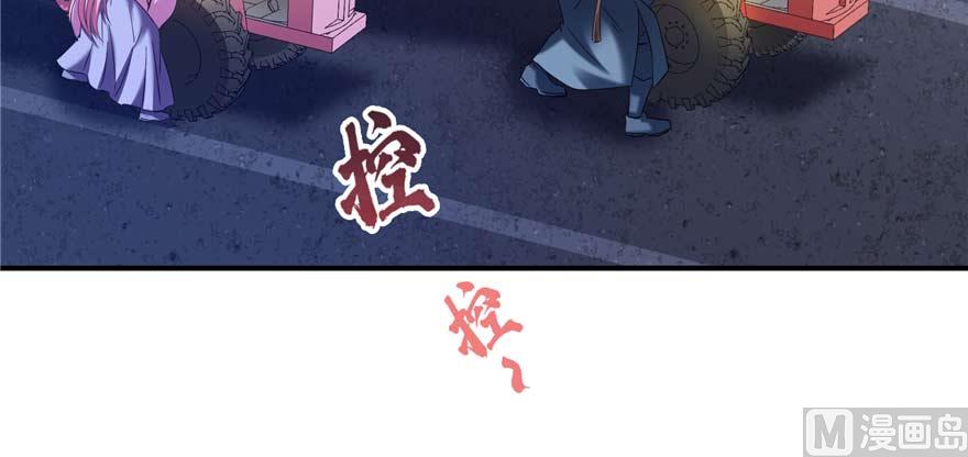 修真聊天群韩漫全集-第251话 压枪起跑法无删减无遮挡章节图片 