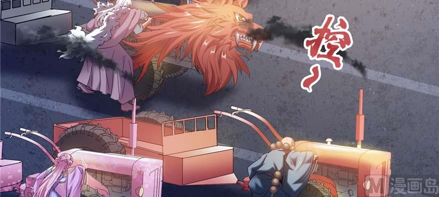 修真聊天群韩漫全集-第251话 压枪起跑法无删减无遮挡章节图片 
