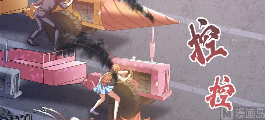 修真聊天群韩漫全集-第251话 压枪起跑法无删减无遮挡章节图片 