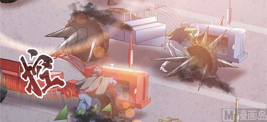 修真聊天群韩漫全集-第251话 压枪起跑法无删减无遮挡章节图片 