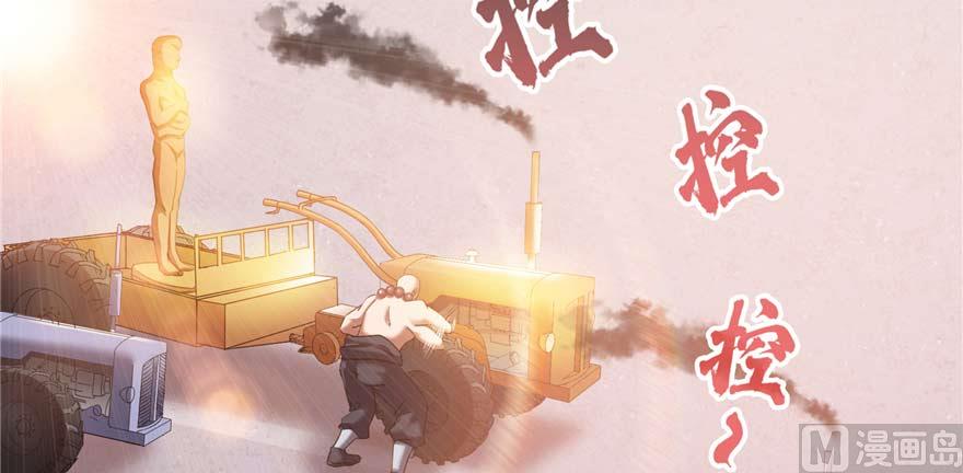 修真聊天群韩漫全集-第251话 压枪起跑法无删减无遮挡章节图片 