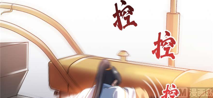 修真聊天群韩漫全集-第251话 压枪起跑法无删减无遮挡章节图片 