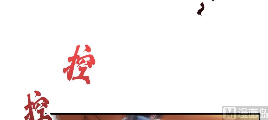 修真聊天群韩漫全集-第251话 压枪起跑法无删减无遮挡章节图片 