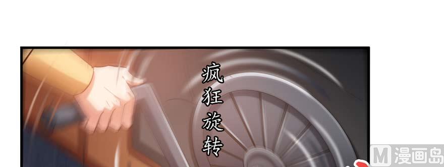 修真聊天群韩漫全集-第251话 压枪起跑法无删减无遮挡章节图片 