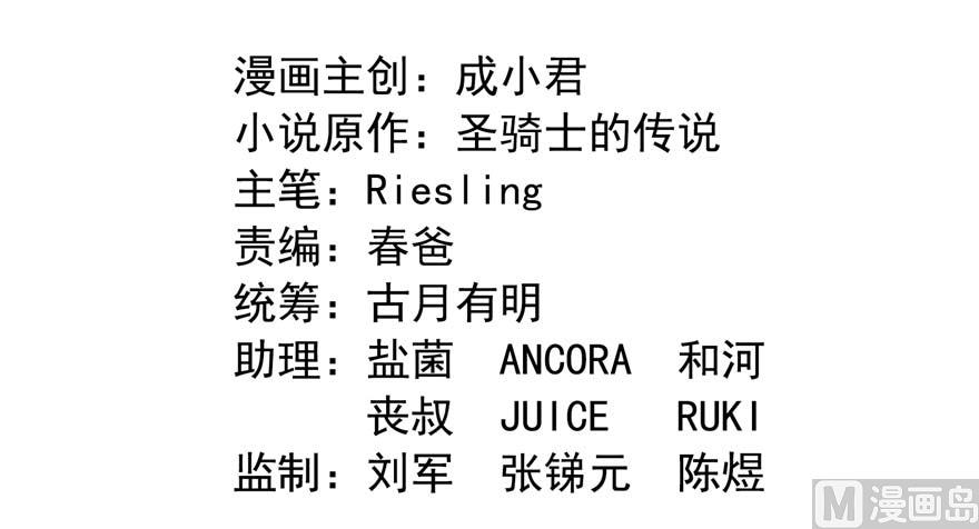 修真聊天群韩漫全集-第251话 压枪起跑法无删减无遮挡章节图片 