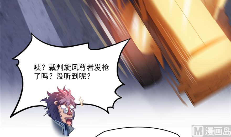 修真聊天群韩漫全集-第252话选择前十或太空一月游无删减无遮挡章节图片 