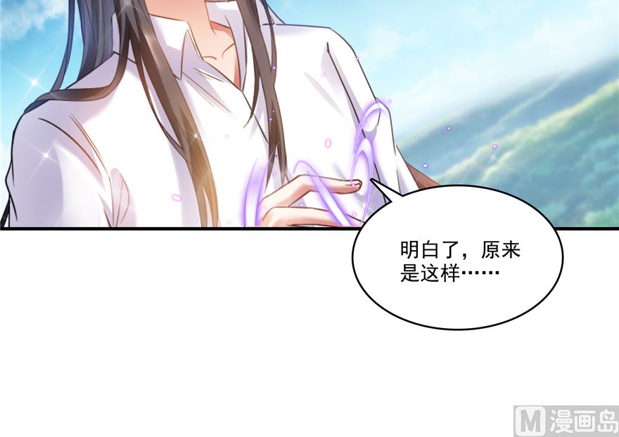 修真聊天群韩漫全集-第252话选择前十或太空一月游无删减无遮挡章节图片 