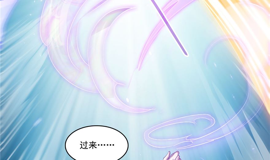 修真聊天群韩漫全集-第252话选择前十或太空一月游无删减无遮挡章节图片 