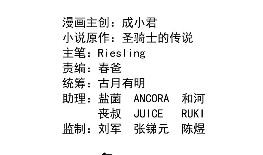修真聊天群韩漫全集-第252话选择前十或太空一月游无删减无遮挡章节图片 