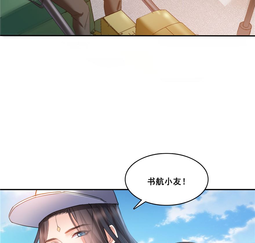 修真聊天群韩漫全集-第252话选择前十或太空一月游无删减无遮挡章节图片 