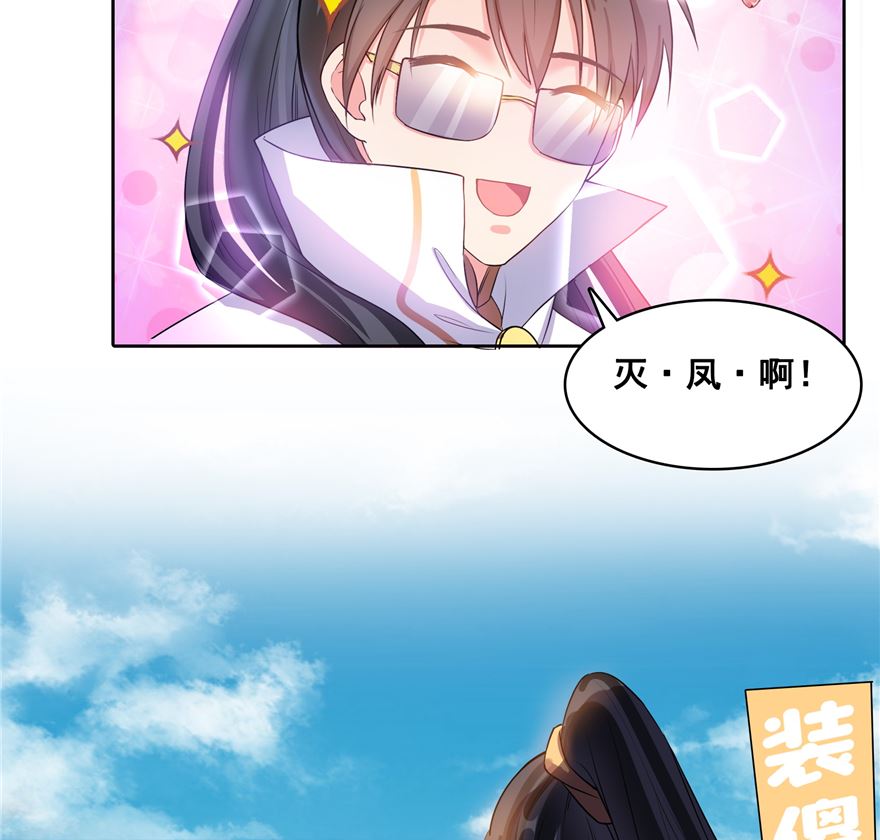 修真聊天群韩漫全集-第252话选择前十或太空一月游无删减无遮挡章节图片 