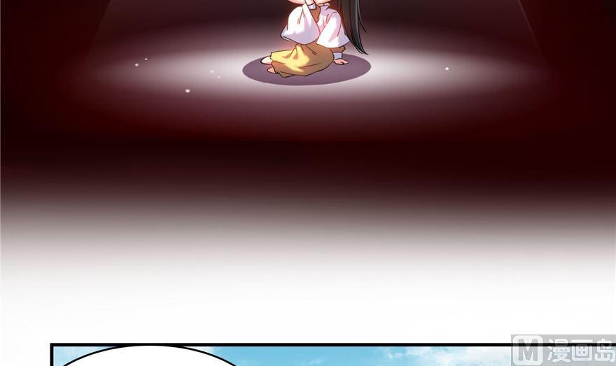 修真聊天群韩漫全集-第252话选择前十或太空一月游无删减无遮挡章节图片 