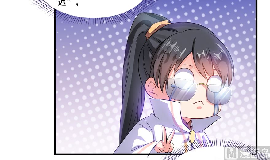 修真聊天群韩漫全集-第252话选择前十或太空一月游无删减无遮挡章节图片 