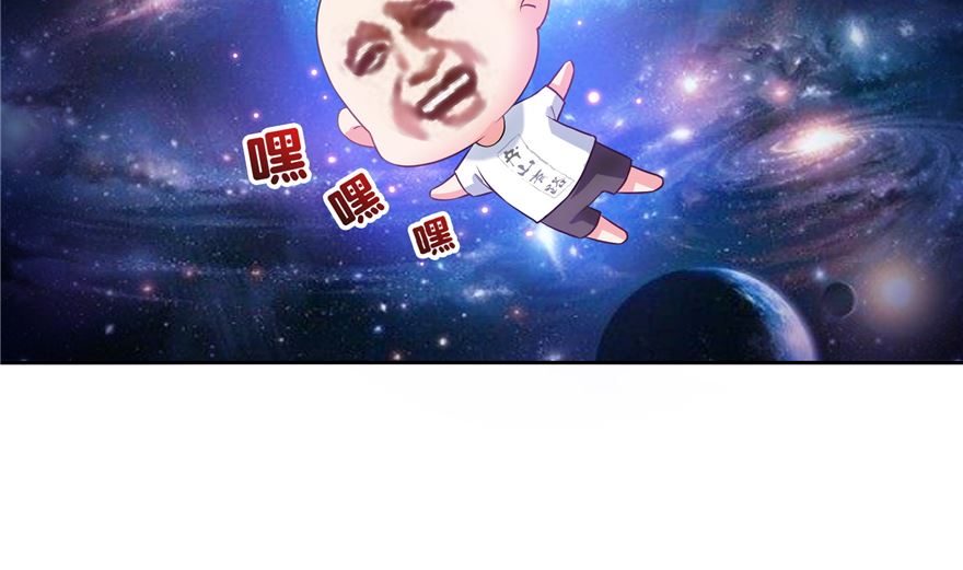 修真聊天群韩漫全集-第252话选择前十或太空一月游无删减无遮挡章节图片 