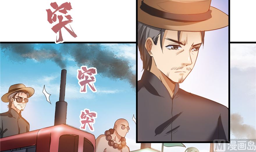 修真聊天群韩漫全集-第252话选择前十或太空一月游无删减无遮挡章节图片 
