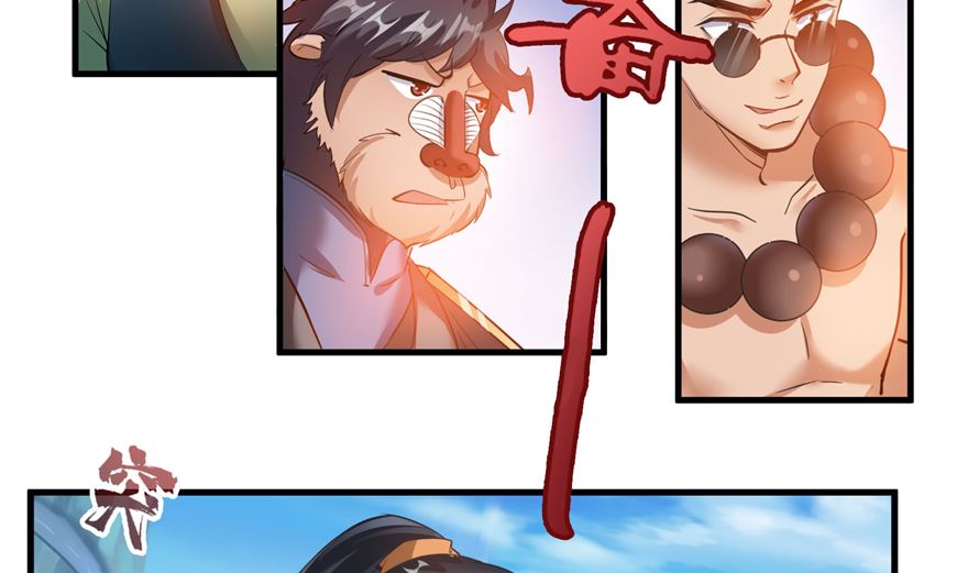 修真聊天群韩漫全集-第252话选择前十或太空一月游无删减无遮挡章节图片 