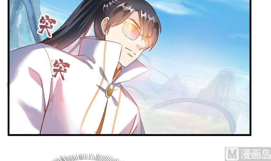 修真聊天群韩漫全集-第252话选择前十或太空一月游无删减无遮挡章节图片 