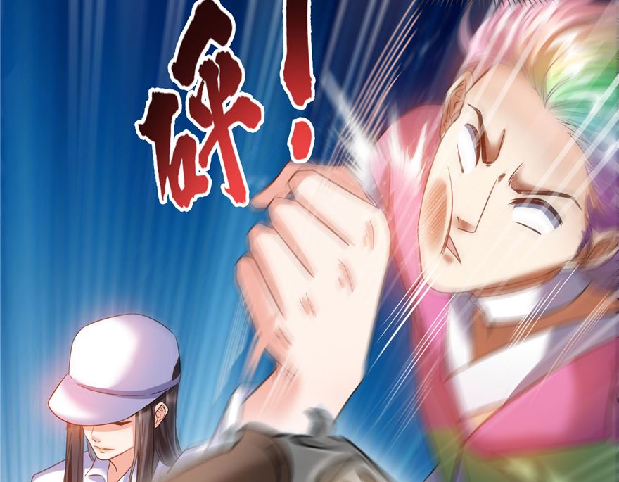 修真聊天群韩漫全集-第252话选择前十或太空一月游无删减无遮挡章节图片 