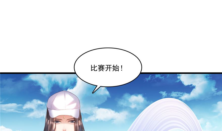 修真聊天群韩漫全集-第252话选择前十或太空一月游无删减无遮挡章节图片 