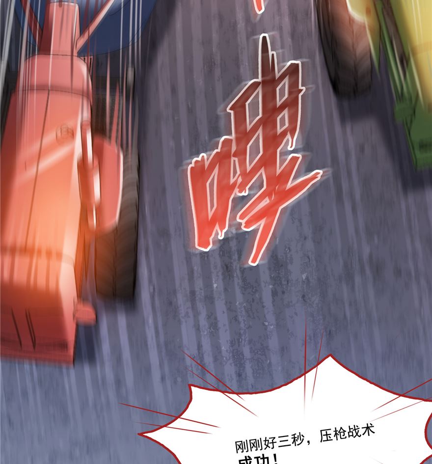 修真聊天群韩漫全集-第252话选择前十或太空一月游无删减无遮挡章节图片 