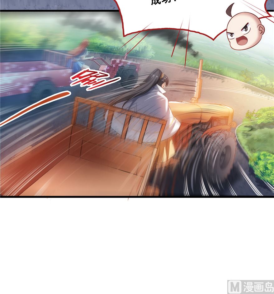 修真聊天群韩漫全集-第252话选择前十或太空一月游无删减无遮挡章节图片 