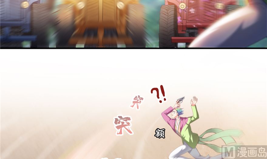 修真聊天群韩漫全集-第252话选择前十或太空一月游无删减无遮挡章节图片 