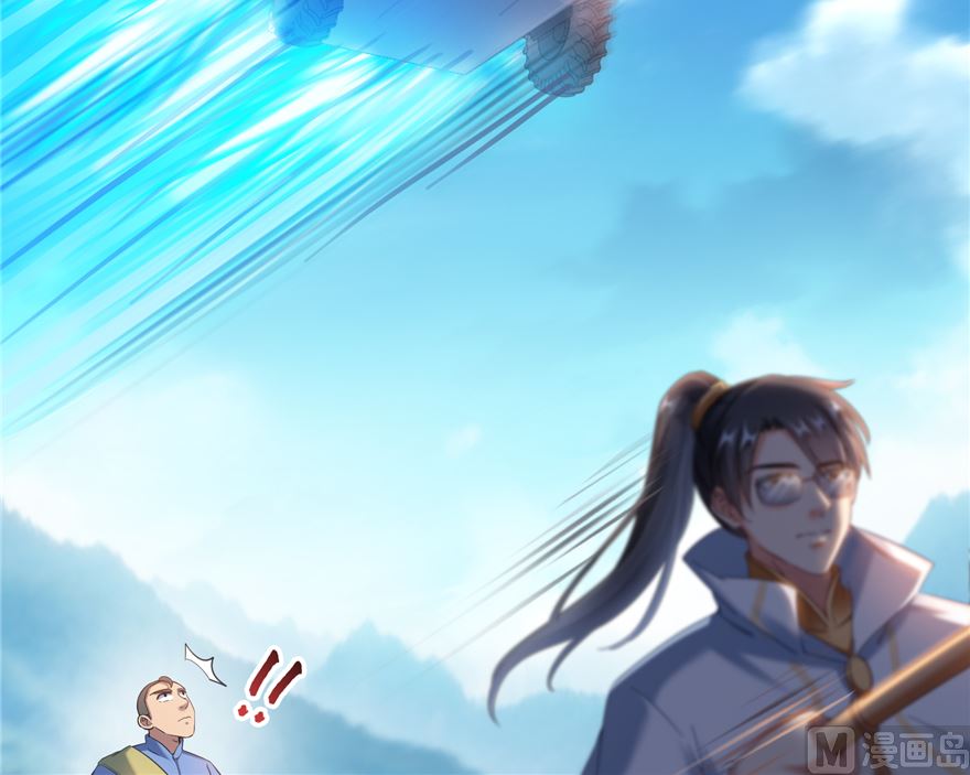 修真聊天群韩漫全集-第253话 疯涨的仇恨值！无删减无遮挡章节图片 