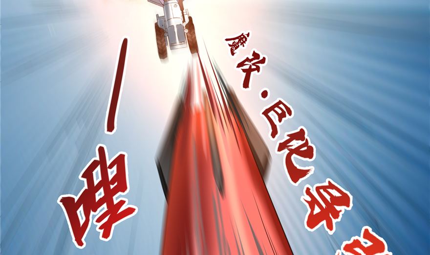 修真聊天群韩漫全集-第253话 疯涨的仇恨值！无删减无遮挡章节图片 