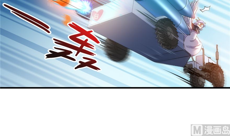 修真聊天群韩漫全集-第253话 疯涨的仇恨值！无删减无遮挡章节图片 