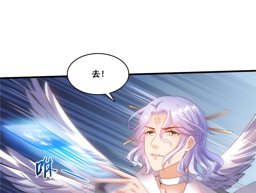 修真聊天群韩漫全集-第253话 疯涨的仇恨值！无删减无遮挡章节图片 