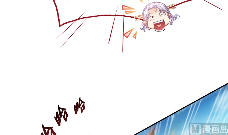 修真聊天群韩漫全集-第253话 疯涨的仇恨值！无删减无遮挡章节图片 