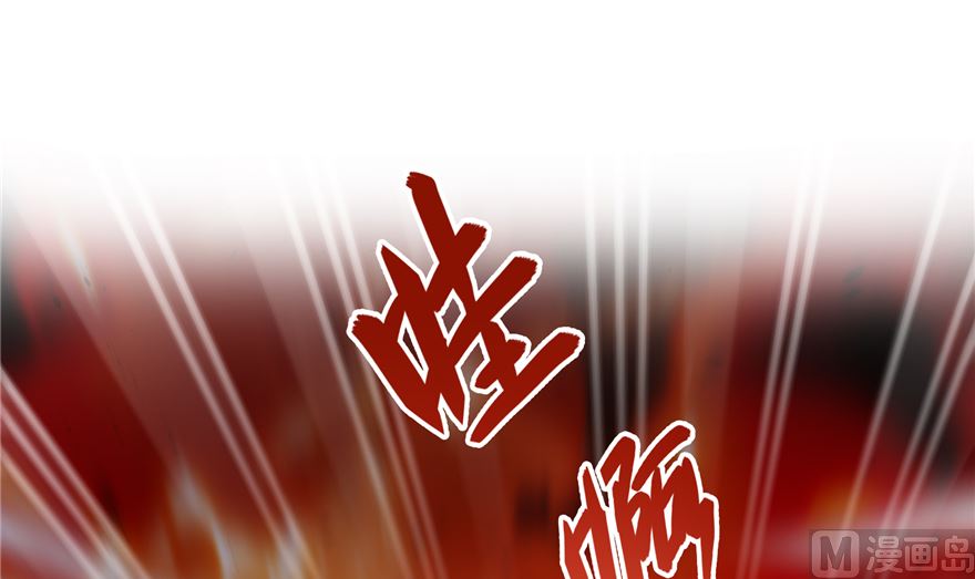 修真聊天群韩漫全集-第253话 疯涨的仇恨值！无删减无遮挡章节图片 