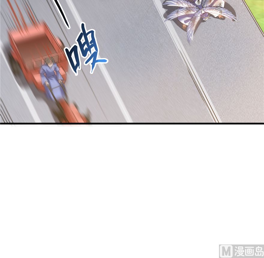 修真聊天群韩漫全集-第253话 疯涨的仇恨值！无删减无遮挡章节图片 
