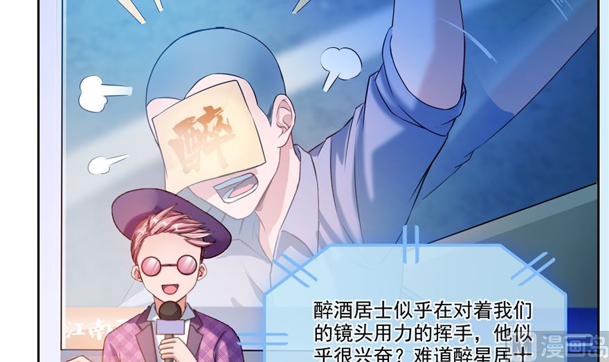 修真聊天群韩漫全集-第253话 疯涨的仇恨值！无删减无遮挡章节图片 
