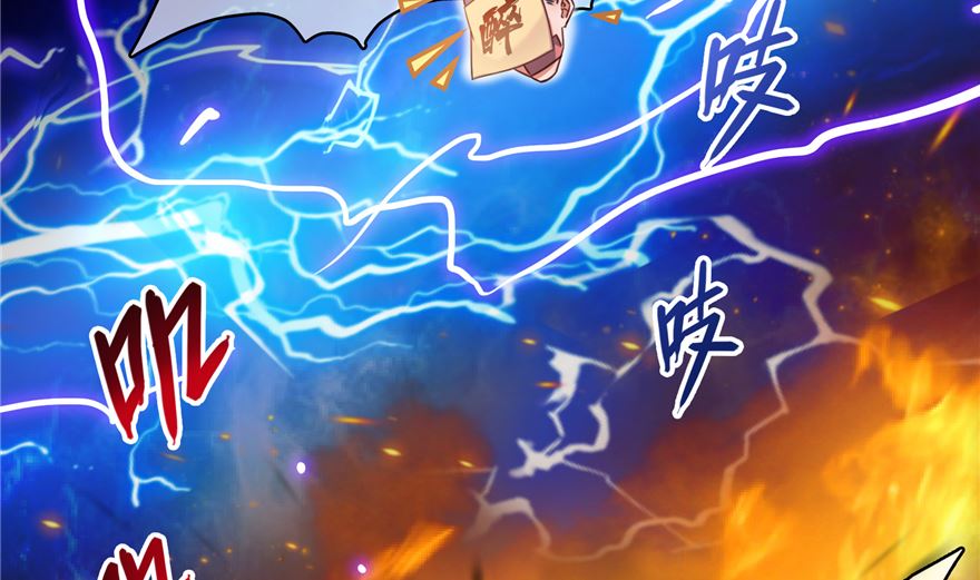 修真聊天群韩漫全集-第253话 疯涨的仇恨值！无删减无遮挡章节图片 