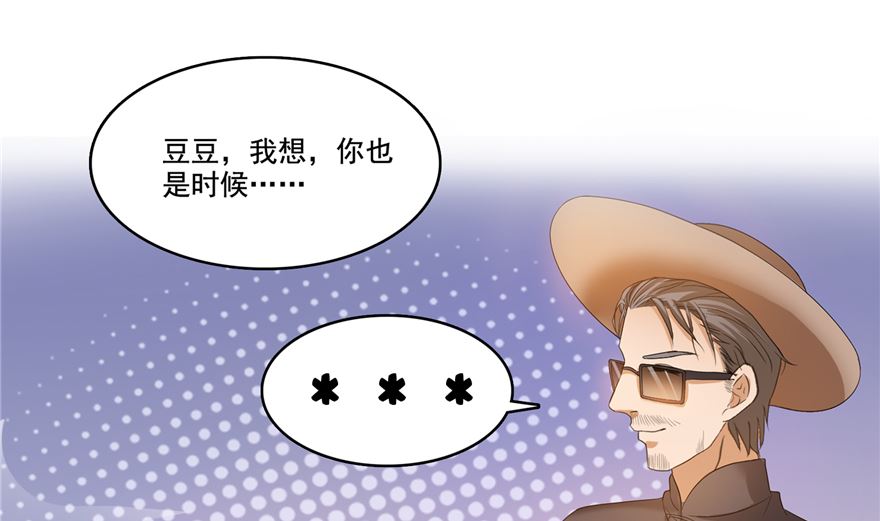 修真聊天群韩漫全集-第253话 疯涨的仇恨值！无删减无遮挡章节图片 