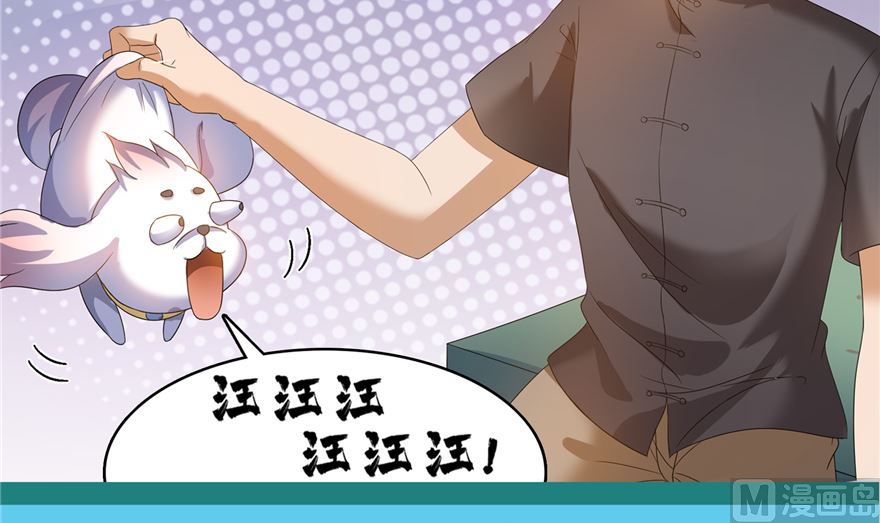 修真聊天群韩漫全集-第253话 疯涨的仇恨值！无删减无遮挡章节图片 