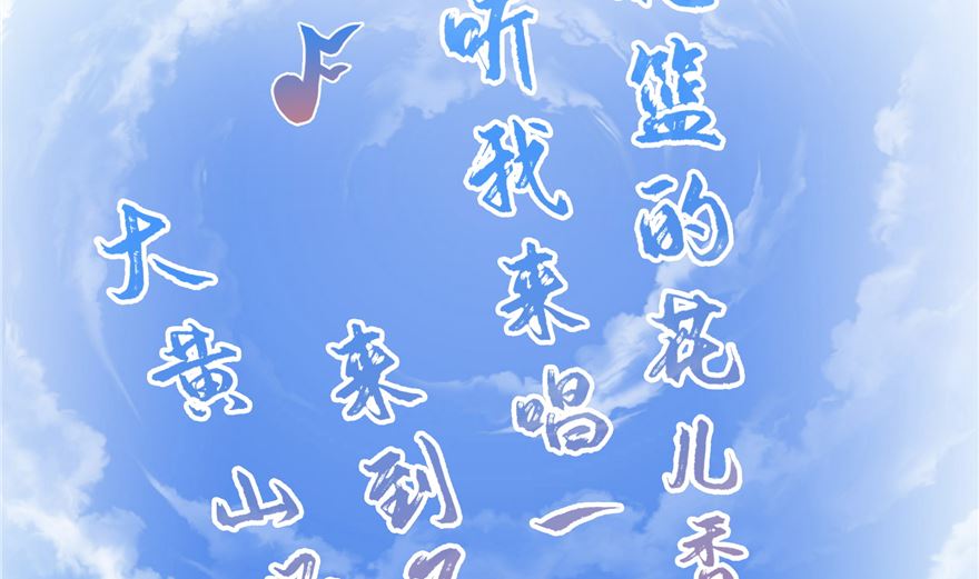 修真聊天群韩漫全集-第254话 什么？该嫁人了？无删减无遮挡章节图片 