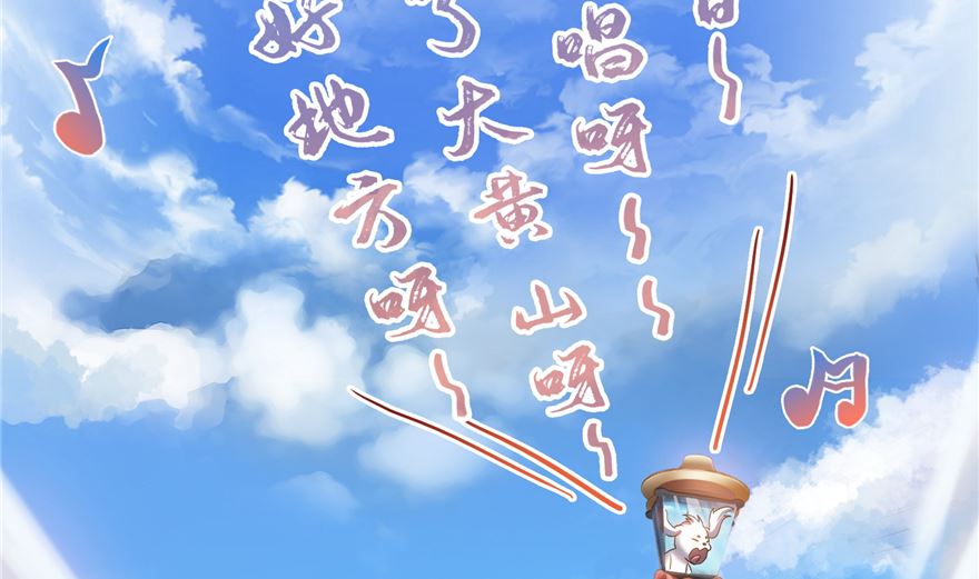修真聊天群韩漫全集-第254话 什么？该嫁人了？无删减无遮挡章节图片 