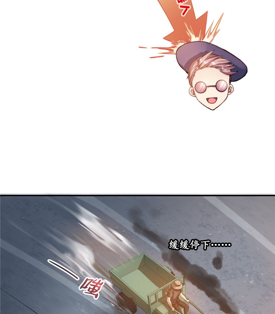 修真聊天群韩漫全集-第254话 什么？该嫁人了？无删减无遮挡章节图片 